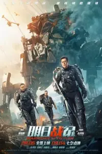 Film Poster