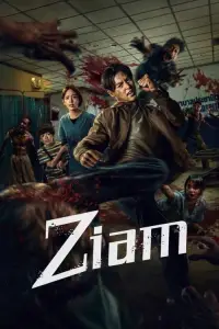 Film Poster