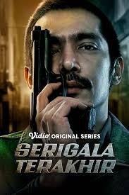 Film Poster