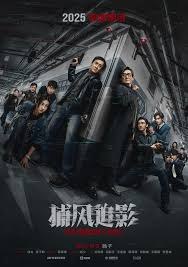 Film Poster