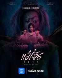 Film Poster